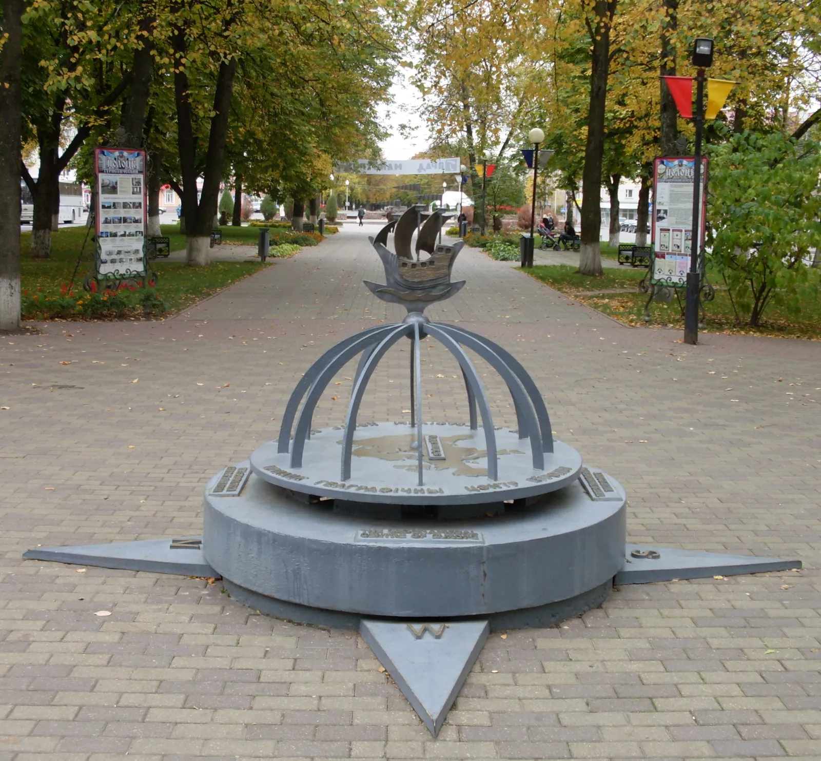 Памятный знак «Центр Европы» в Полоцке